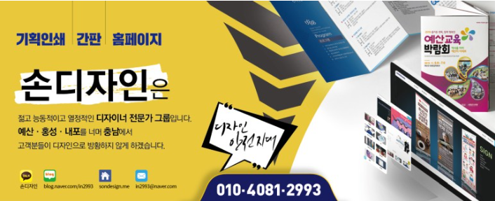 디자인광고사 이미지
