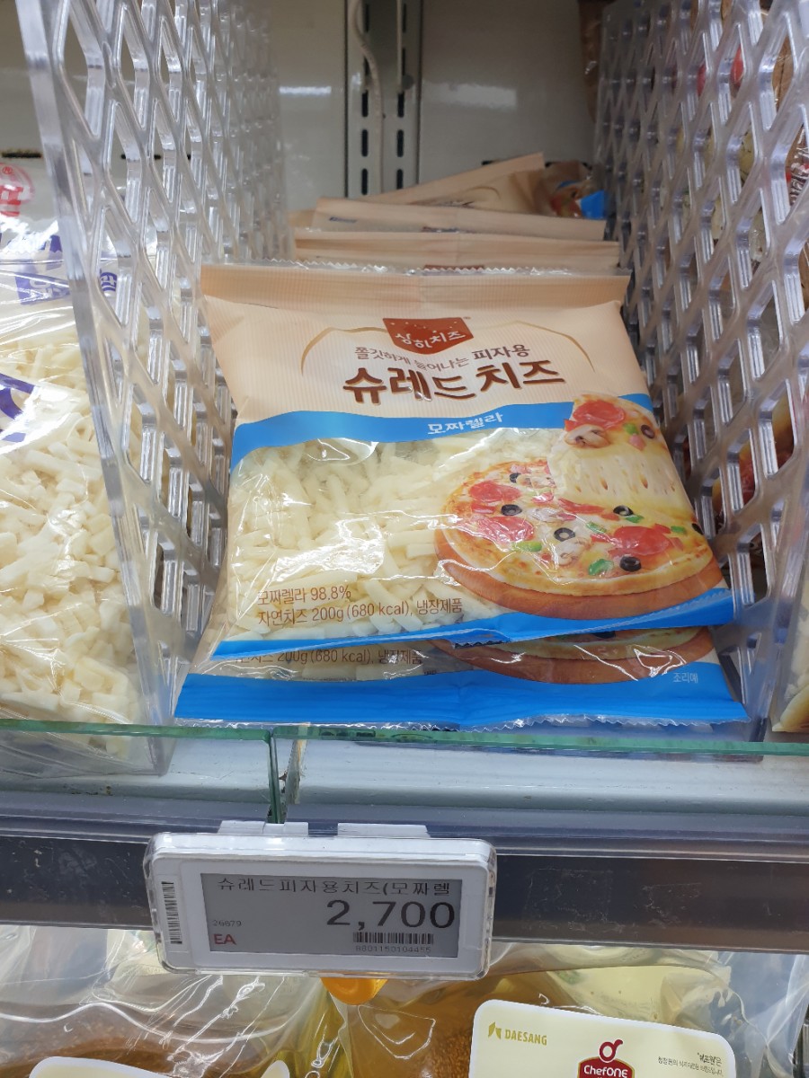 장보고 식자재마트 이미지