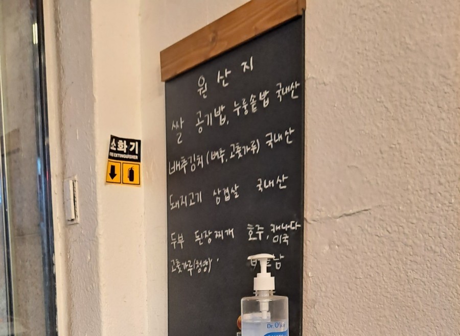 굽는나먹는너 이미지