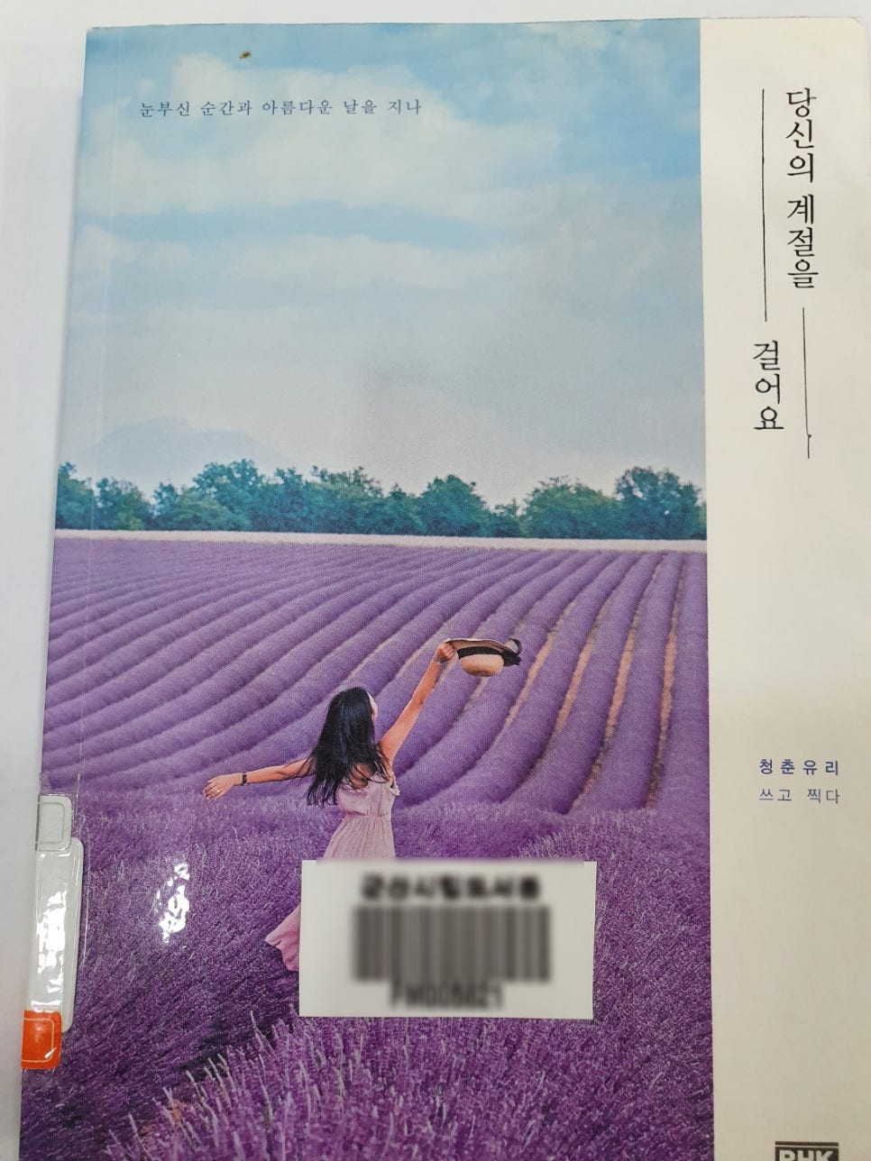 경희권한의원 이미지