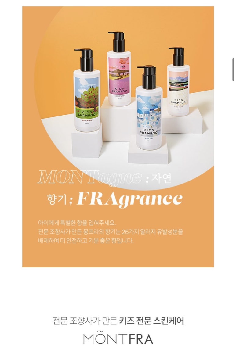 채채블랑 이미지