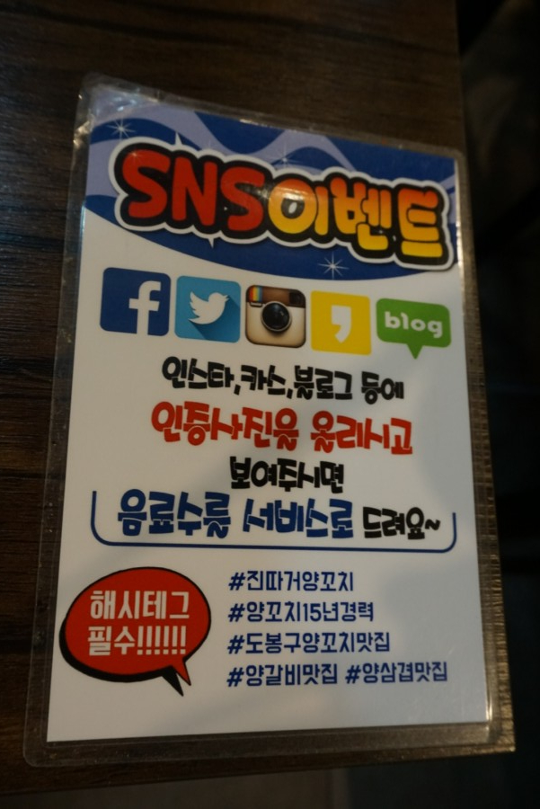 진따거양꼬치 이미지