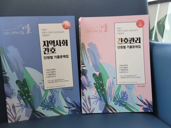 아이엠알엔 이미지