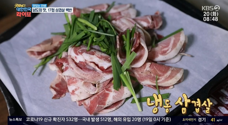 백반과삼겹살집 이미지