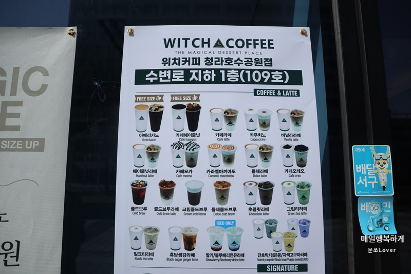 위치커피청라호수점 이미지