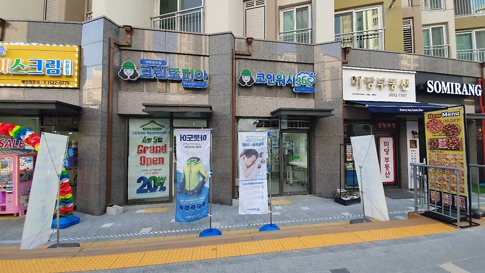 크린토피아목동1 이미지