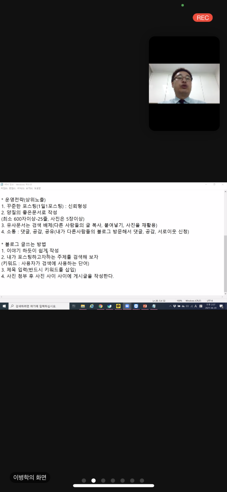 한영만 이미지