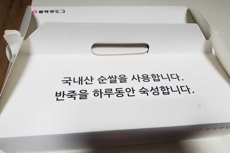 쌀똑 이미지