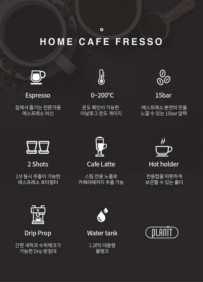 모노에스프레소 이미지