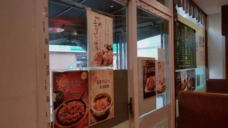 또봉이통닭(김량장점) 이미지
