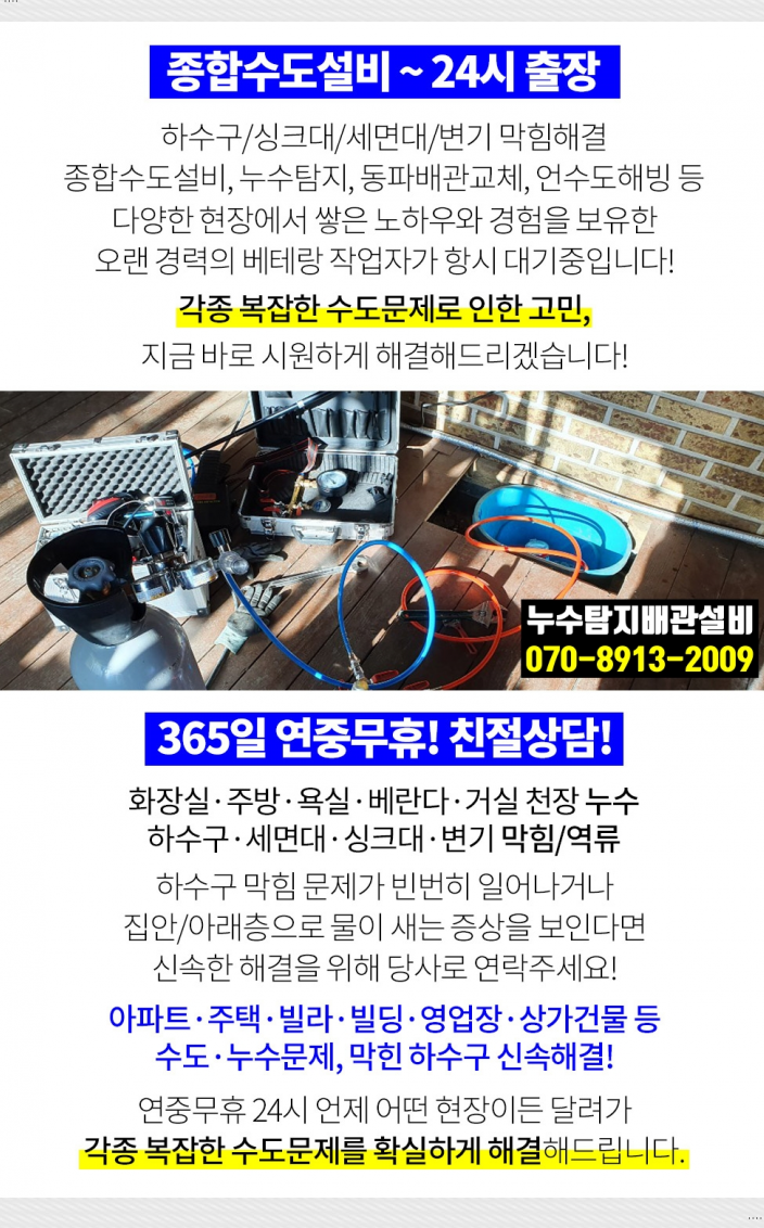 영진내과의원 이미지
