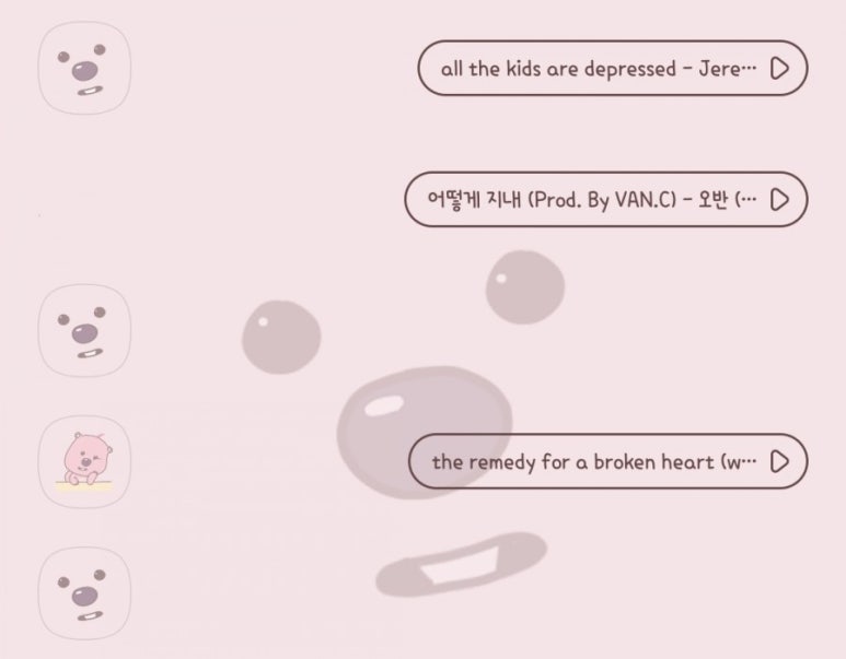 카톡 테마 루피 루피 진심러의 카톡 테마 루피 루피 진심러의