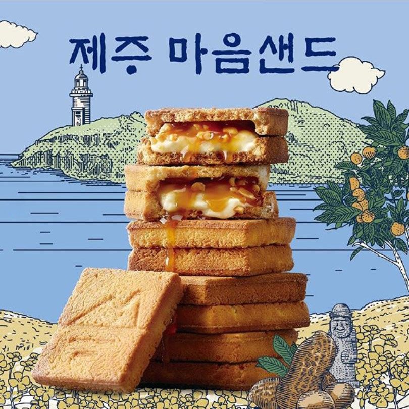 샌드마켓 이미지