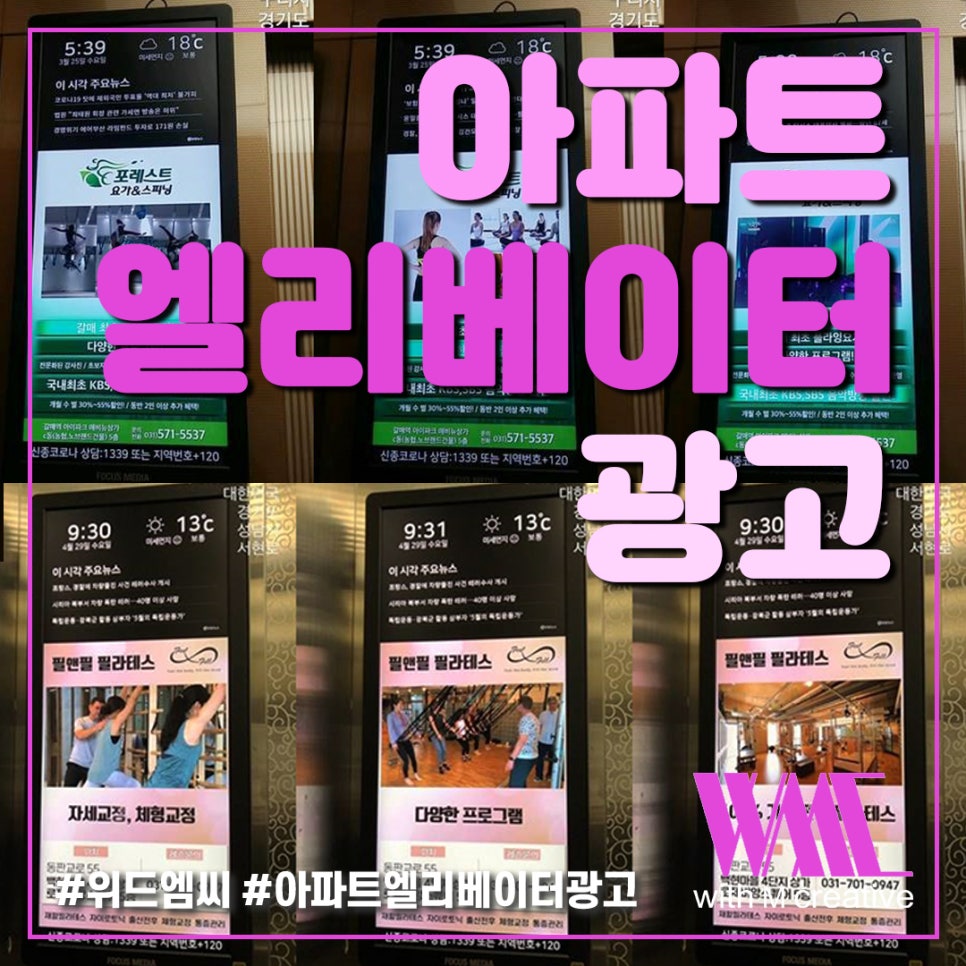 동동광고 이미지