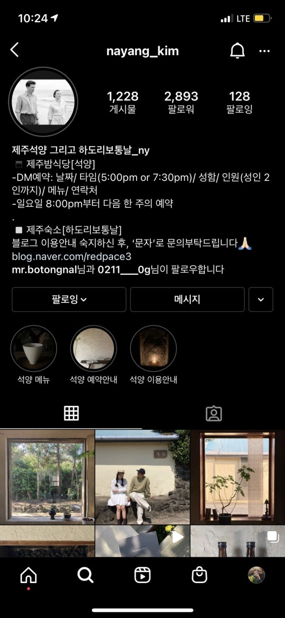 하도리보통날 이미지
