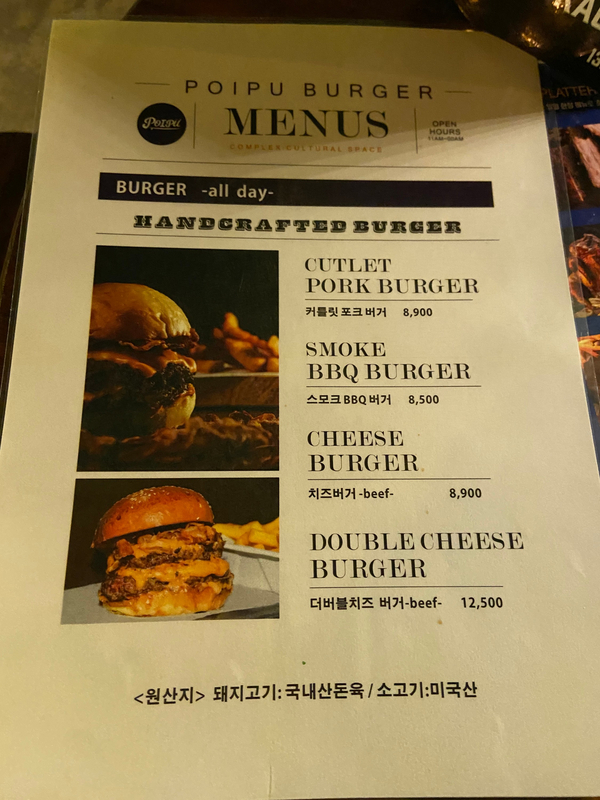 포이푸경포세인트존스호텔점 이미지