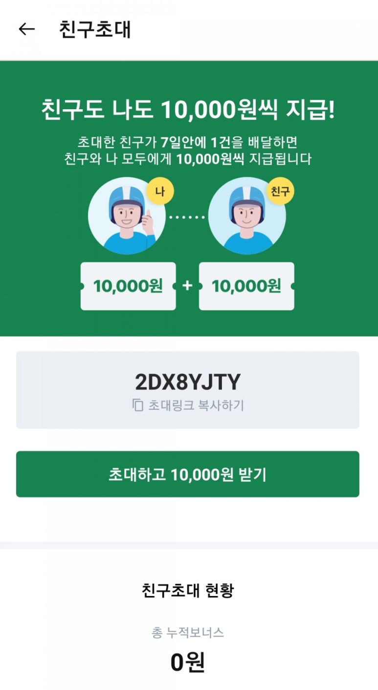 이츠PC 이미지