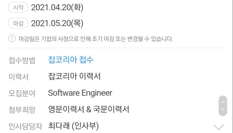 (주)듀어코리아 이미지
