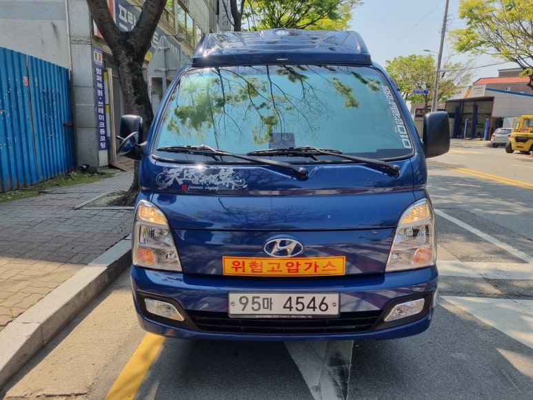 천일가스 이미지