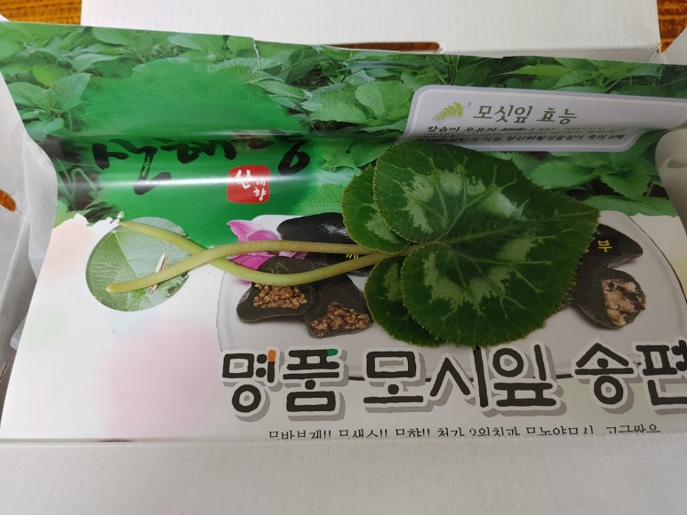 디자인산해 이미지