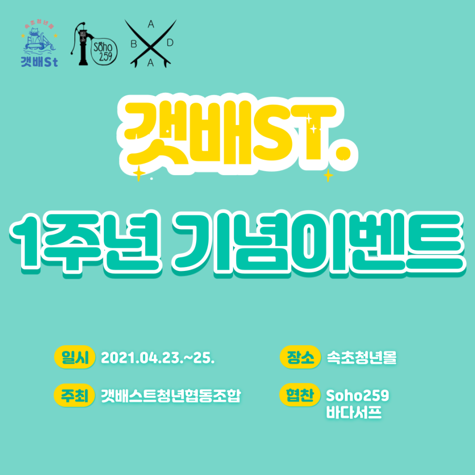 미래ST 이미지
