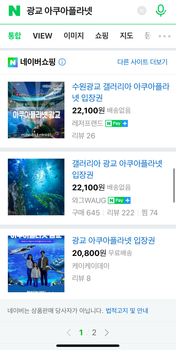 케이케이모바일 이미지