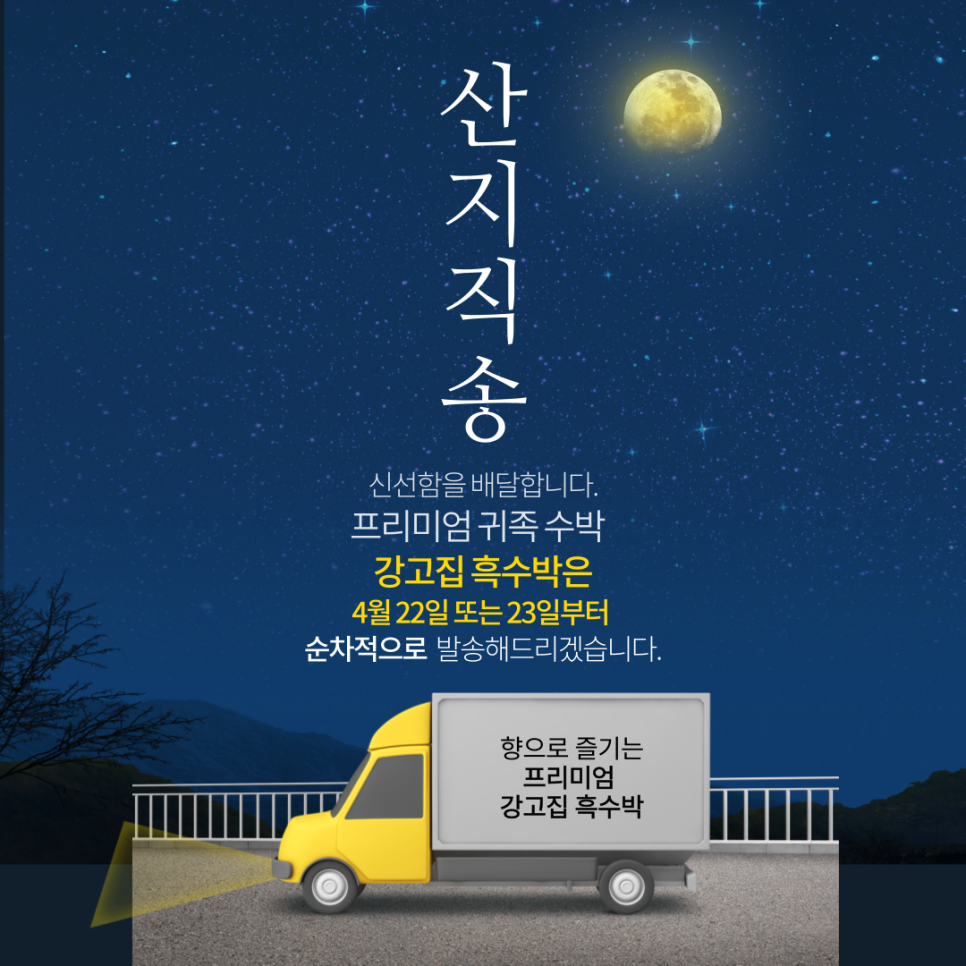 강고집 이미지