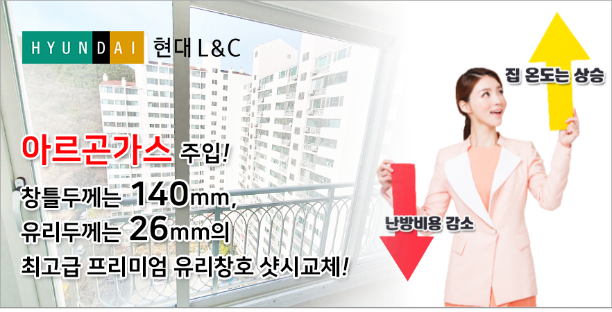 성원엘앤씨 이미지