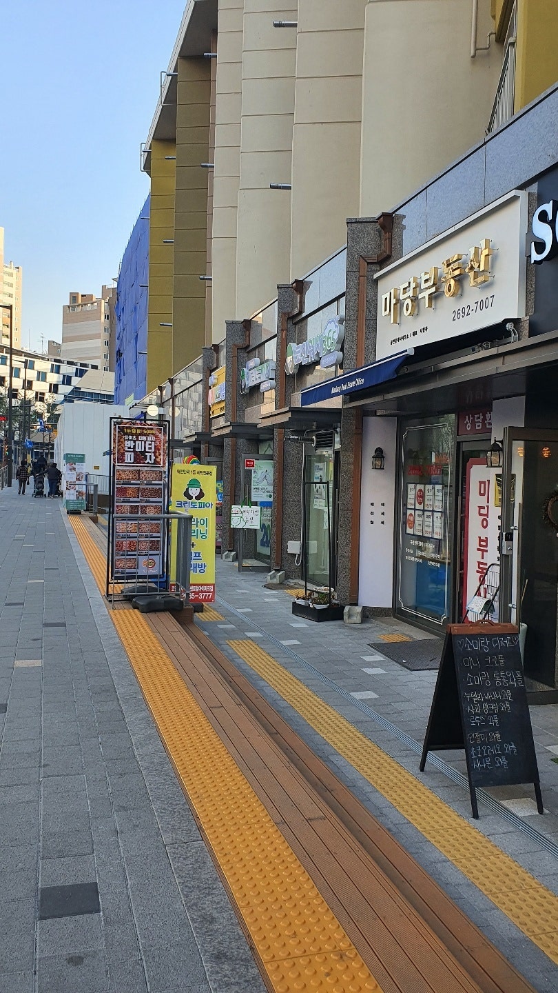 크린토피아목동1 이미지