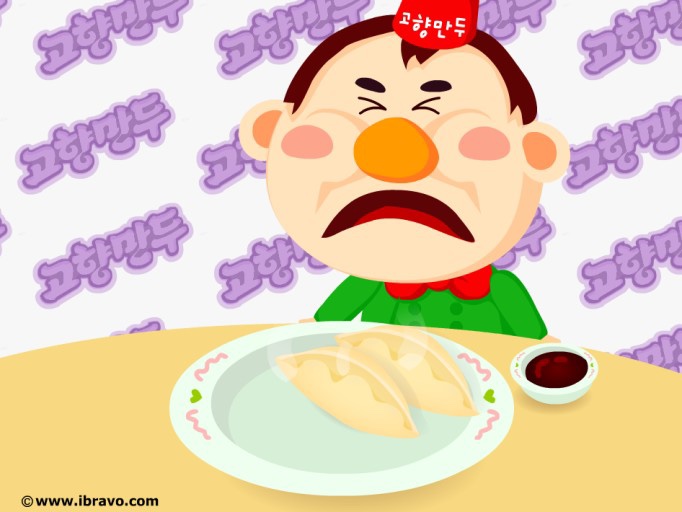 대지식당 이미지
