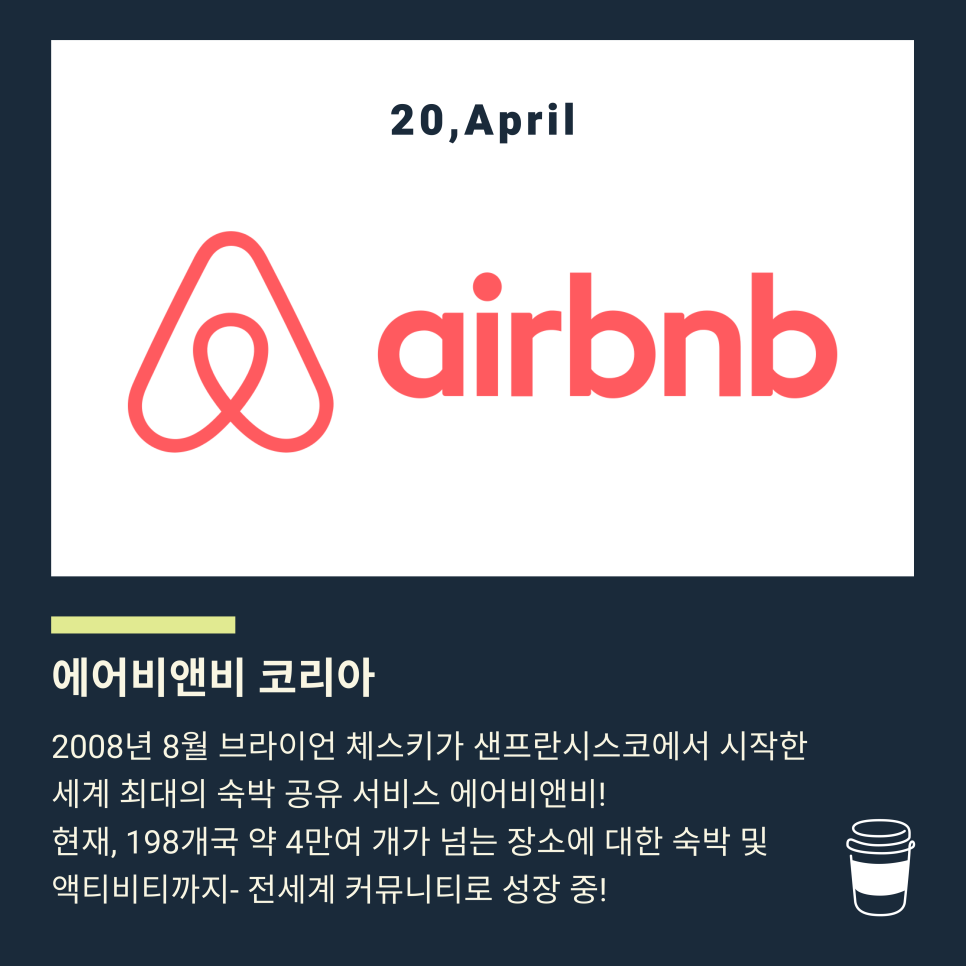 커리어B&B 이미지