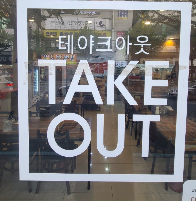 대국민찜닭 이미지