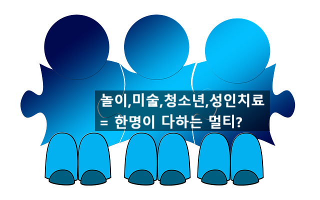 위드상담센터 이미지