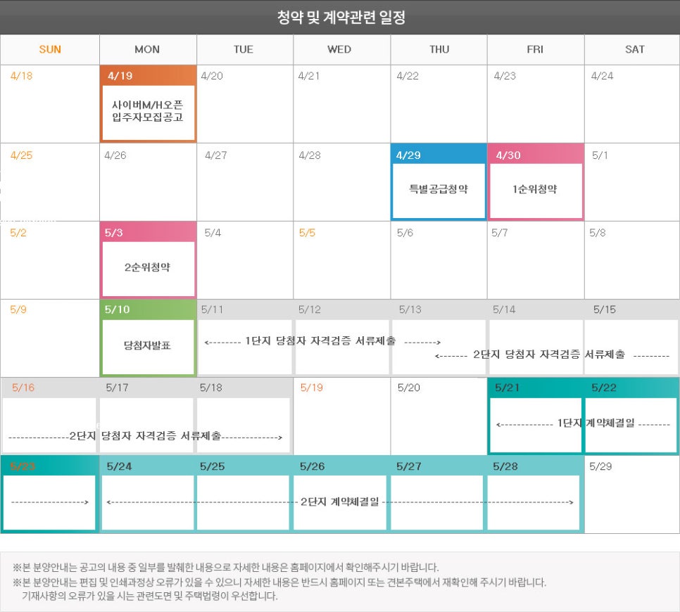 주식회사 우미 이미지