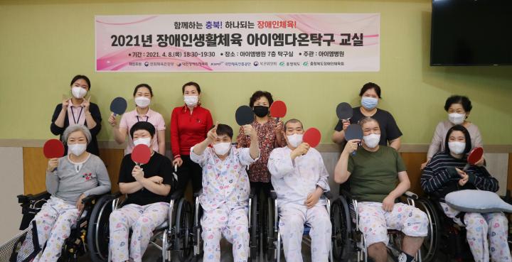 아이엠병원 이미지