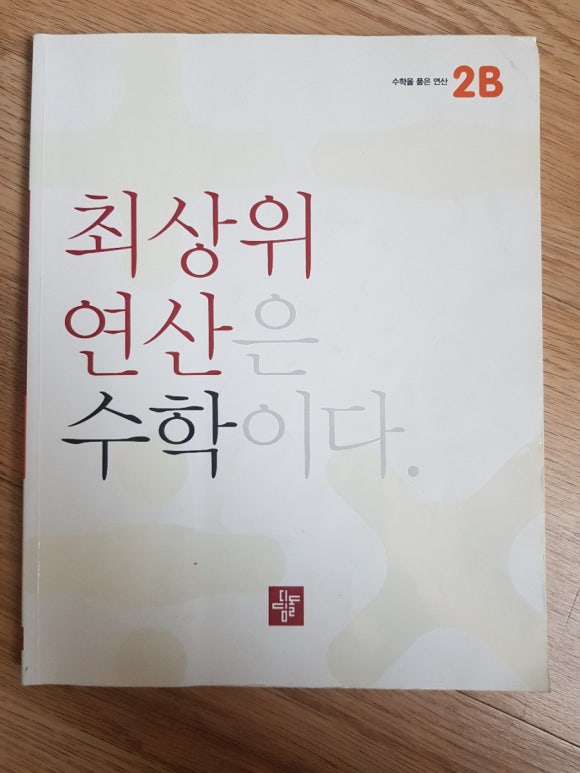 2B인테리어 이미지