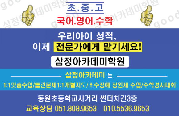 화승유치원 이미지