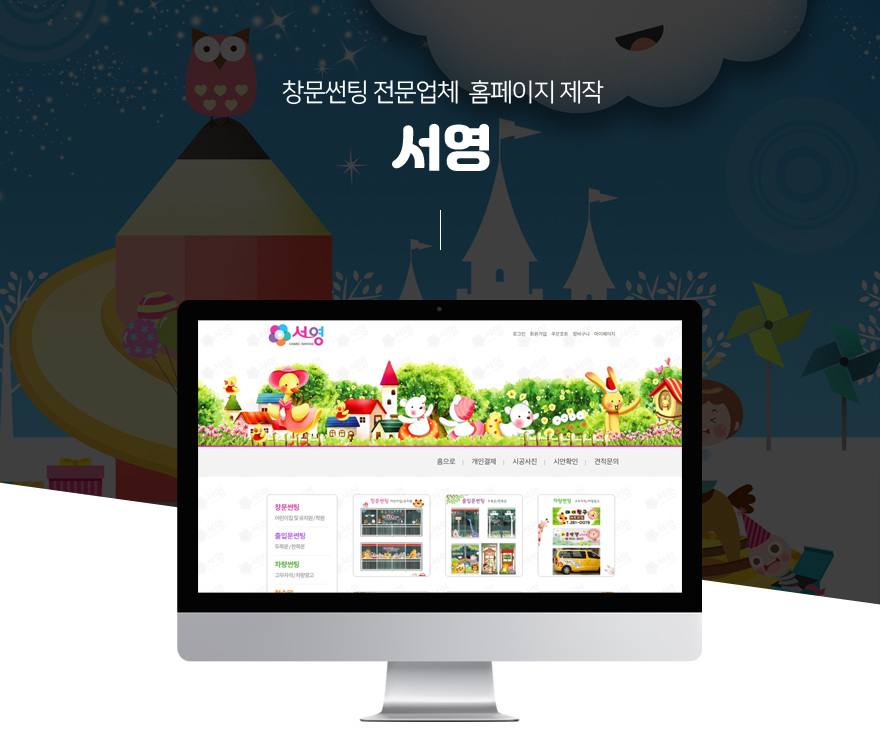전주현수막/친환경현수막 이미지
