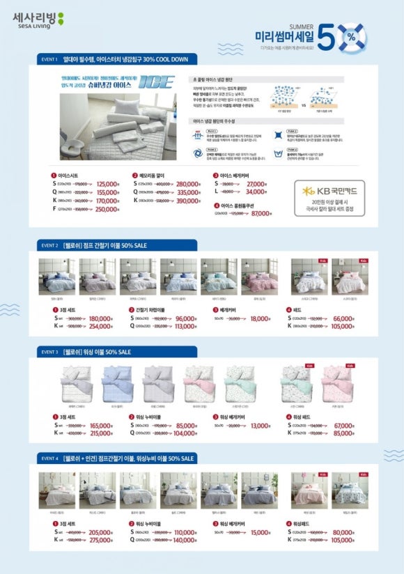 세사리빙마산내서점 이미지