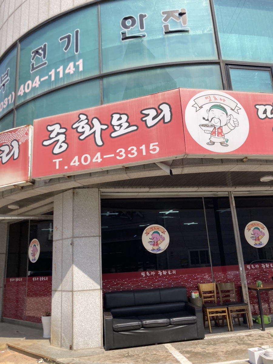 월곶자금성 이미지