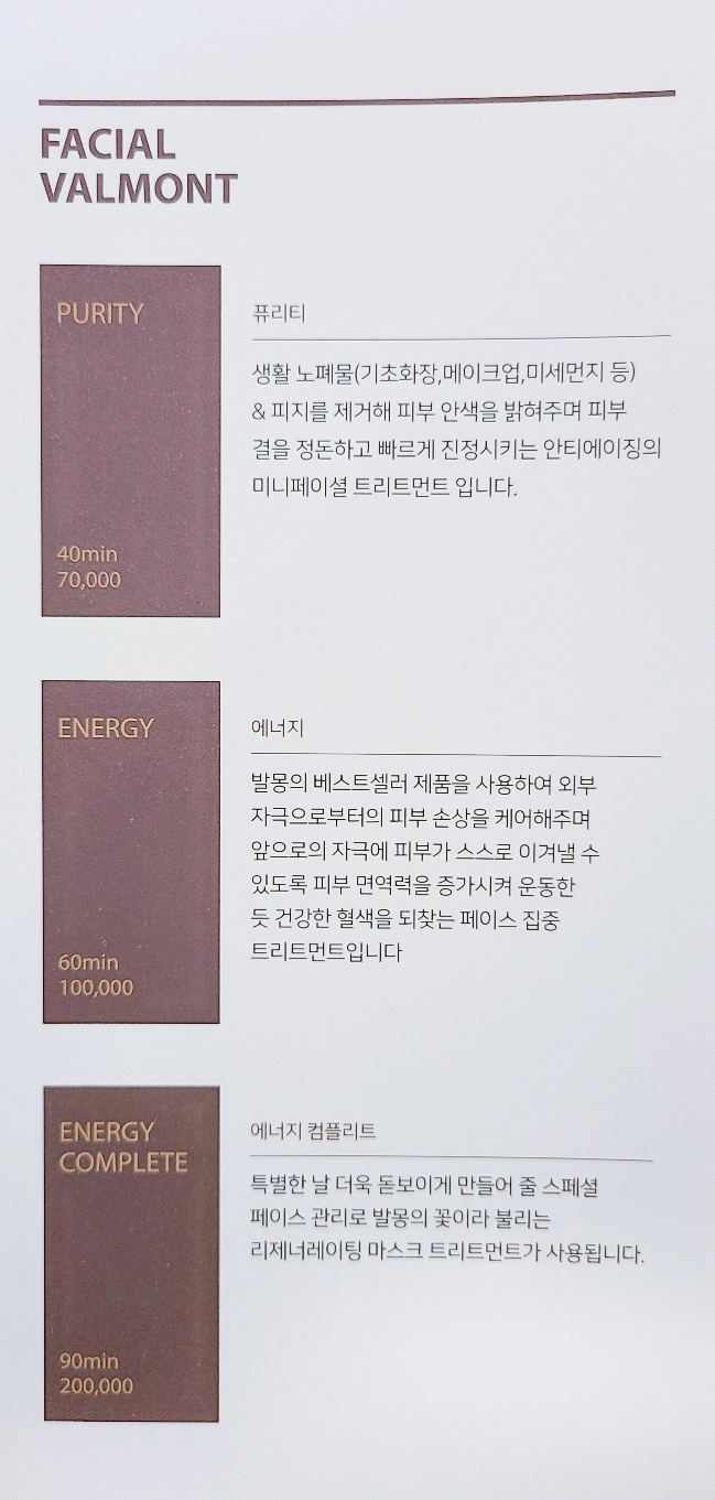 뷰티바디케어 이미지