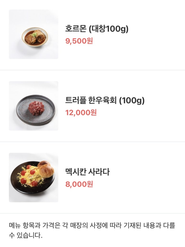 킨슈 이미지
