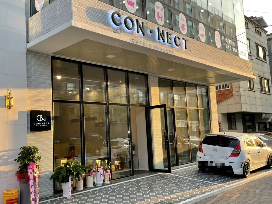 커피컨넥트 이미지