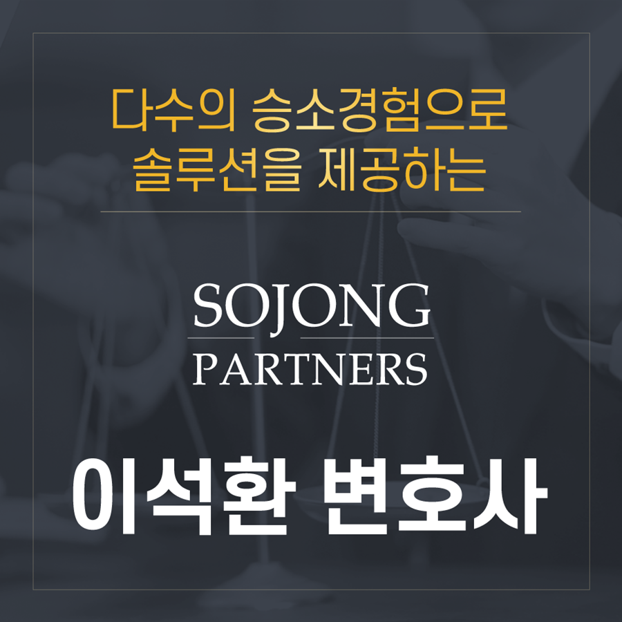 법무법인서정 이미지