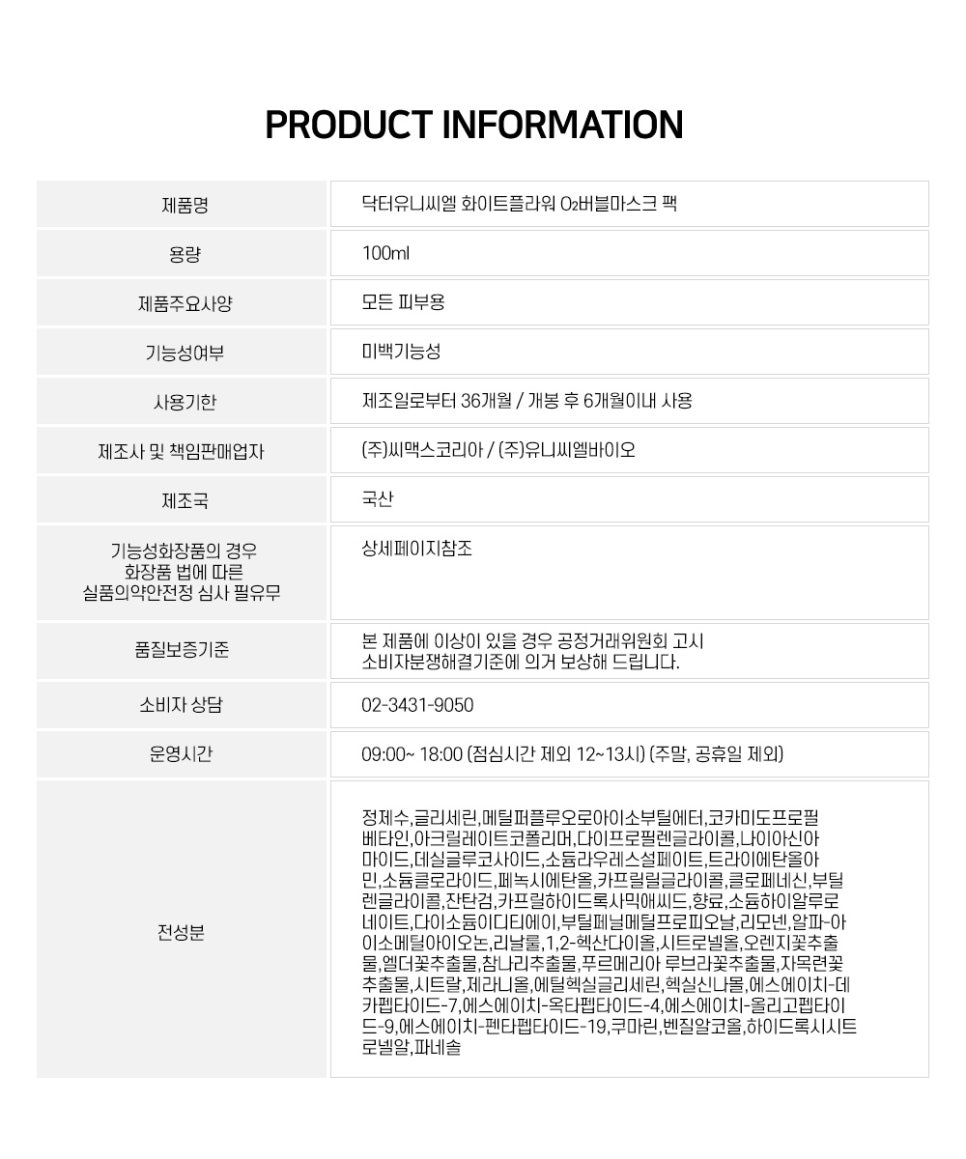 유니에플라워 이미지