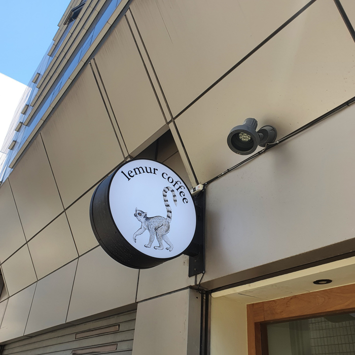 리머커피(Lemur Coffee) 이미지