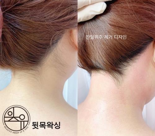 잇츠뷰티 이미지