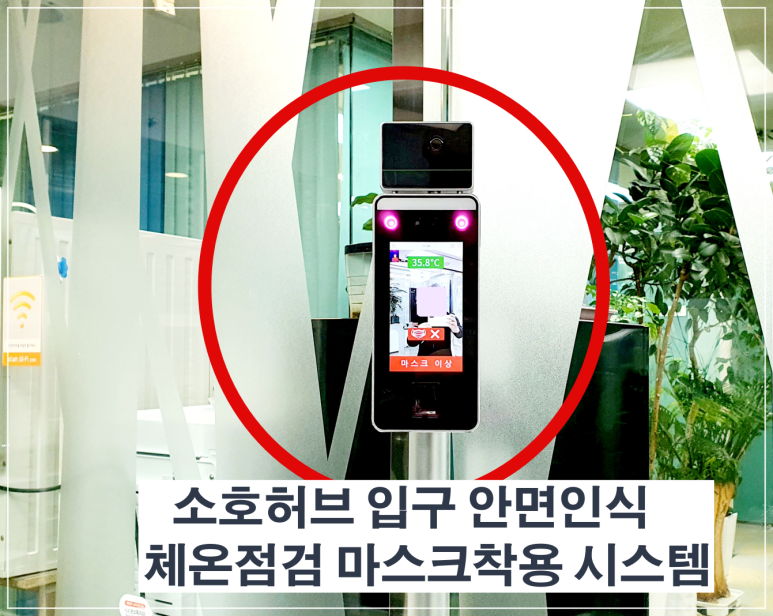 오피스OA시스템용인 이미지