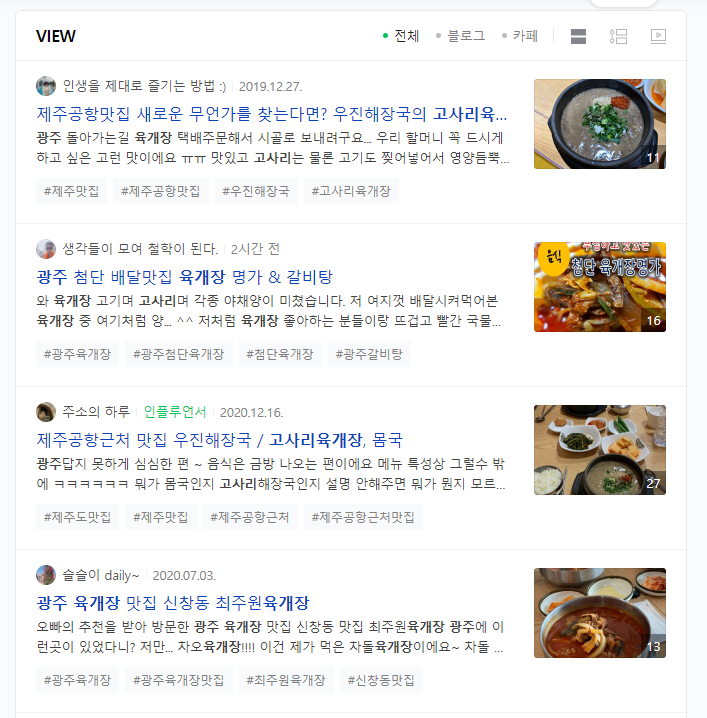 이모네식당 이미지