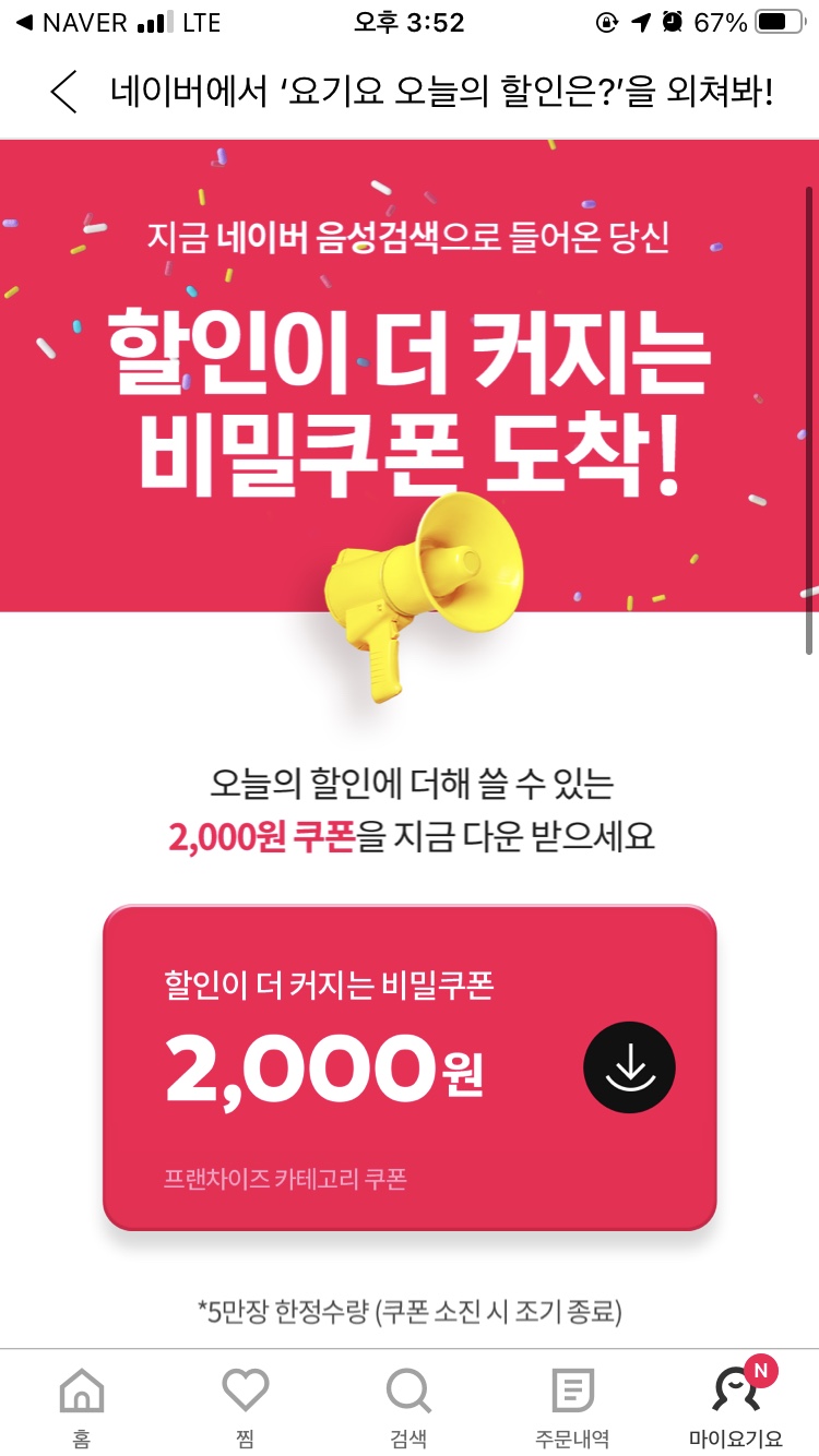파리바게트 거제 상동점 이미지